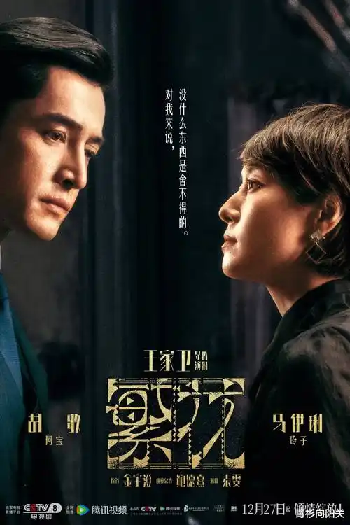 都市剧逆时告白推荐封面