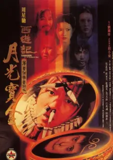 文化综艺山海拾遗在线观看封面