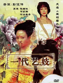 青春剧逆光而来在线追剧封面